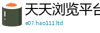 2025年天天免费资料则7777788888管家婆老家凤凰